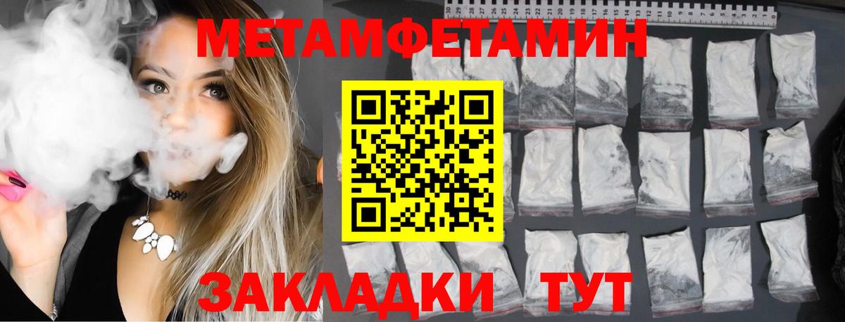 Amphetamine Premium Лениногорск