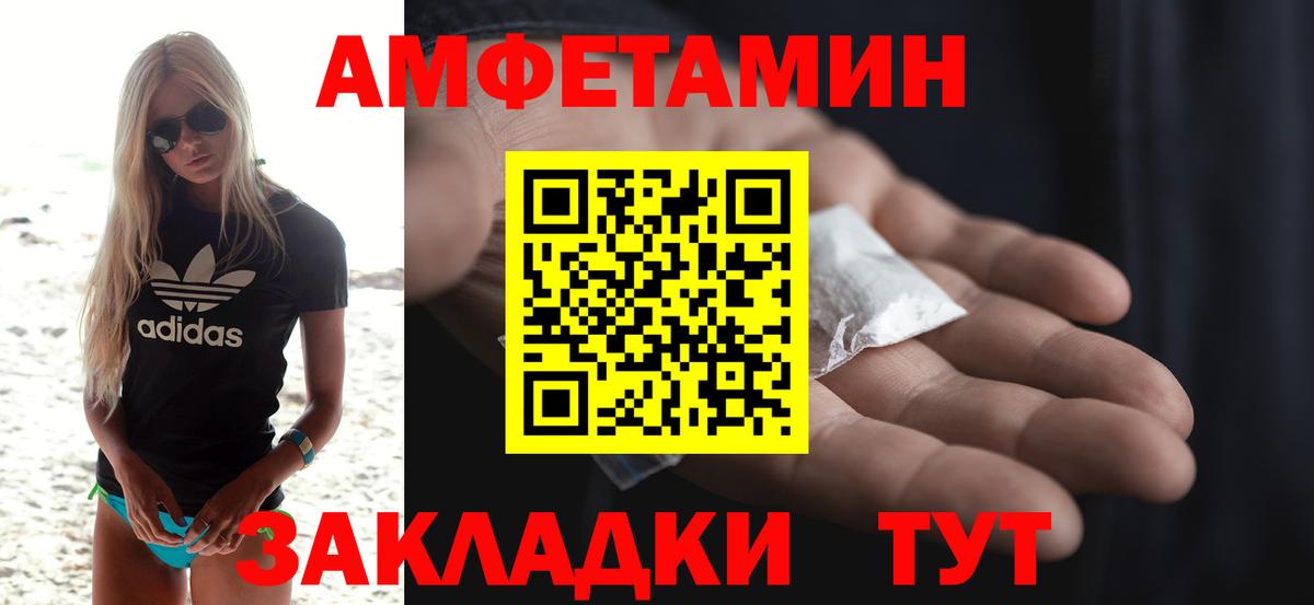 Лениногорск  АМФ 97%  Вход с VPN 