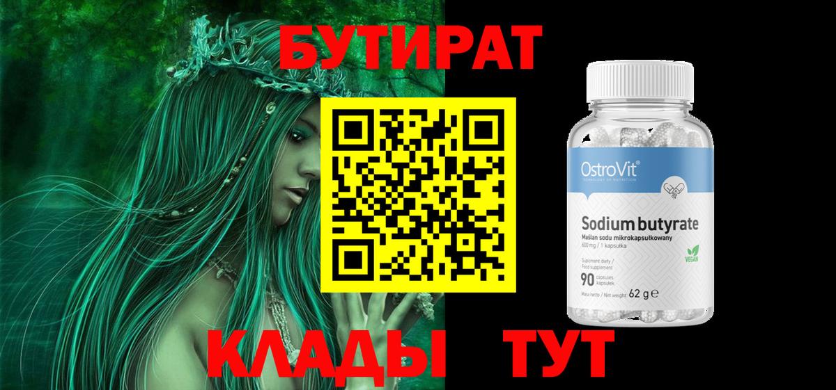 ГАШ  Лениногорск  Меф МЯУ МЯУ   КОКАИН  ГАШИШ  Экстази  Конопля  Вход с VPN 