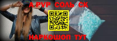 прущий лед Заволжье