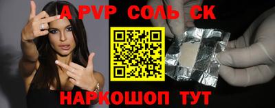 прущий лед Заволжье