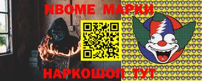 наркотики Уссурийск