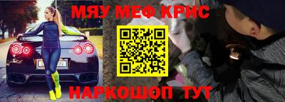 mdma Заводоуковск