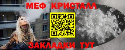 mdma Заводоуковск