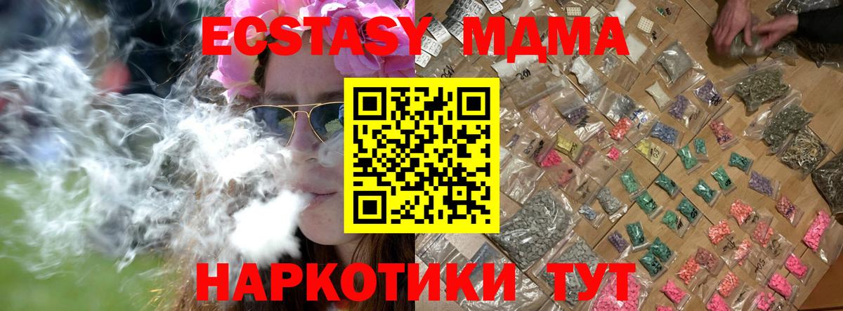 MDMA VHQ Лениногорск