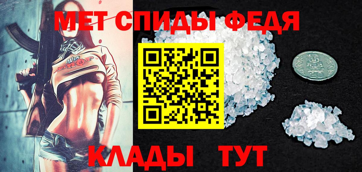 Метамфетамин витя Лениногорск