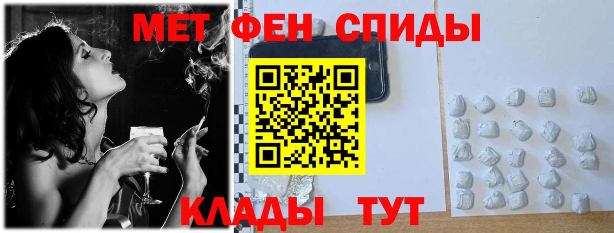 Лениногорск  Метамфетамин мет  Вход с VPN 