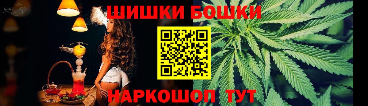 Конопля OG Kush  Вход с VPN  МАРИХУАНА THC 21%  Лениногорск  Каннабис сатива 