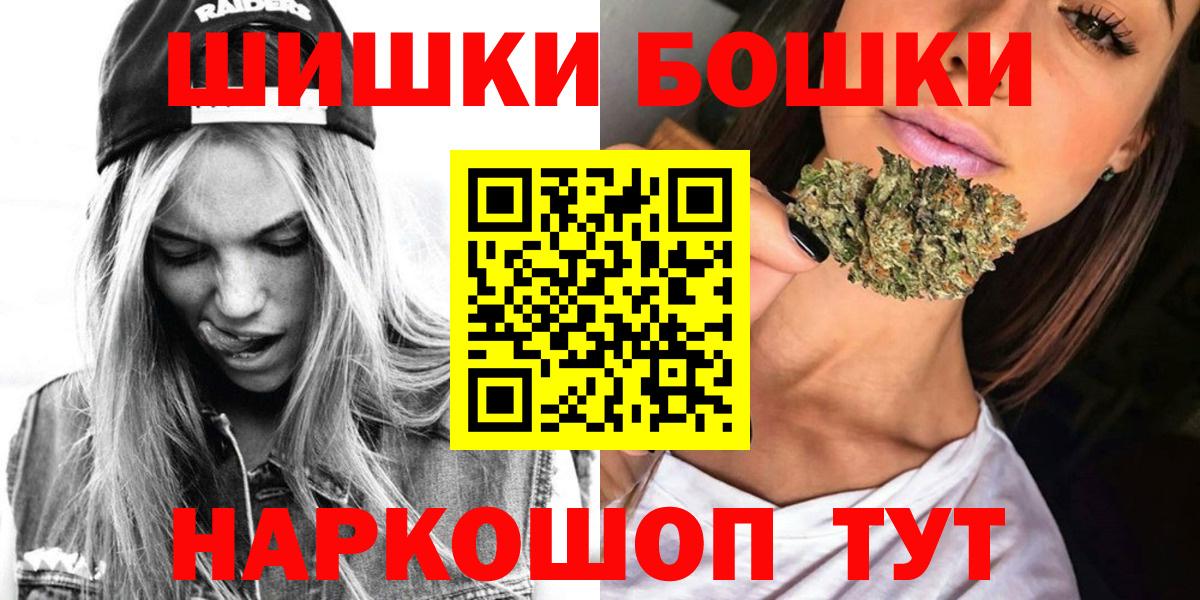 Бошки марихуана Ganja Лениногорск